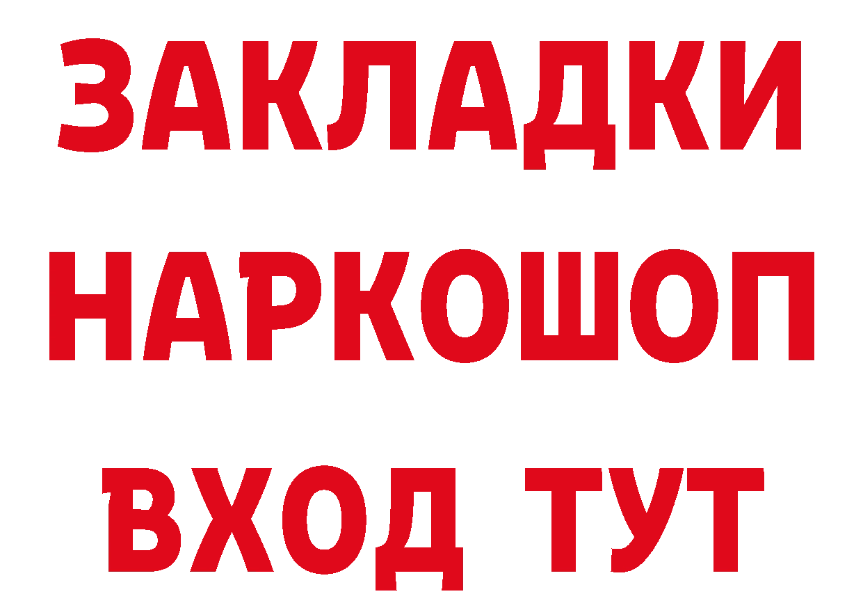 Где купить наркотики? сайты даркнета телеграм Вилючинск